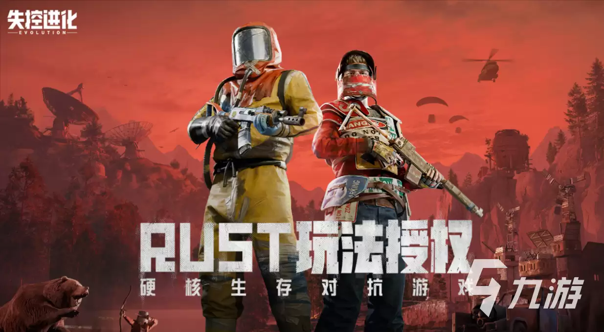 失控进化手游账号注销方法全解