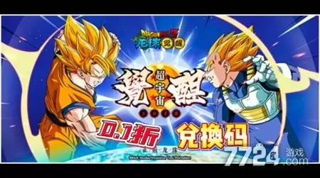 迷失星球兑换码合集—4月10个礼包码最新汇总