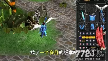 圣剑之刃无限钻石破解版下载-破解版内置修改器