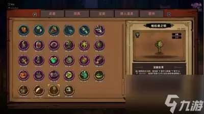 失落城堡2震击效果怎样-失落城堡2震击效果如何