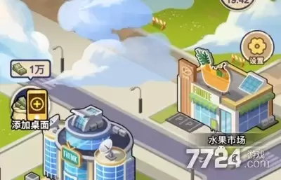 赚够100亿无广告破解版—永久免广告破解下载