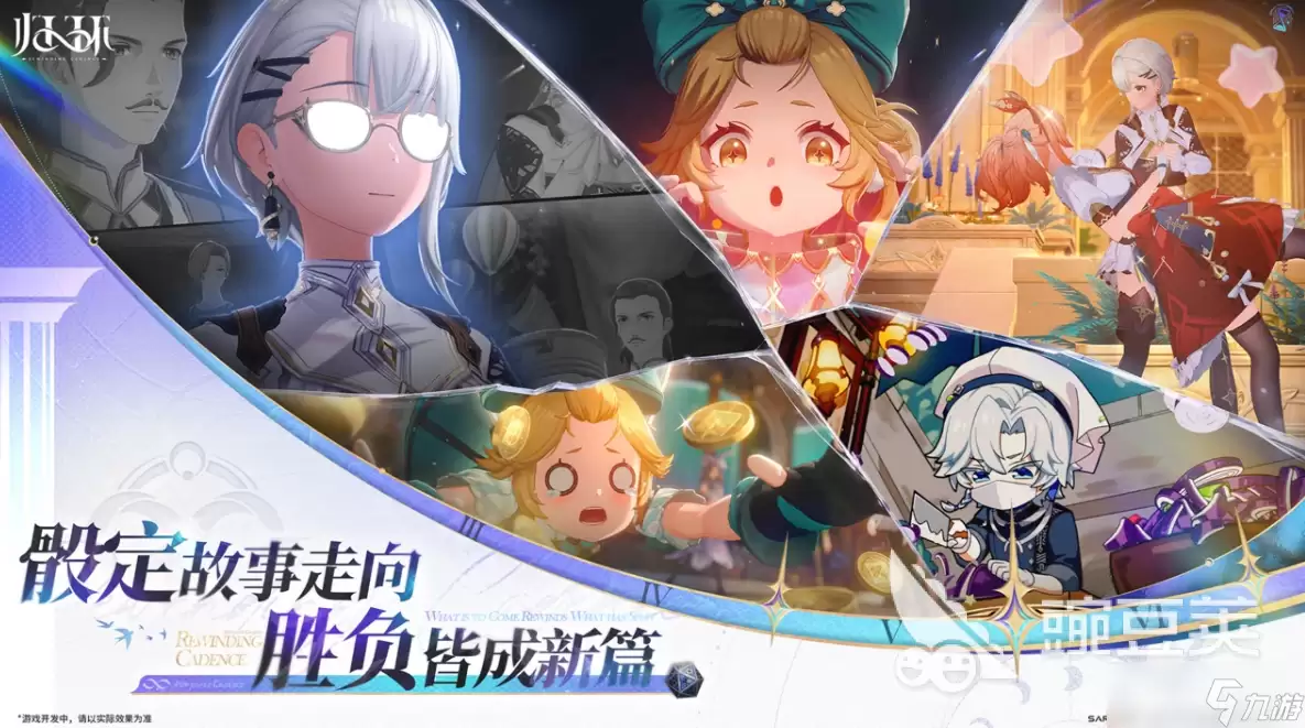 归环画质展示 归环画质如何