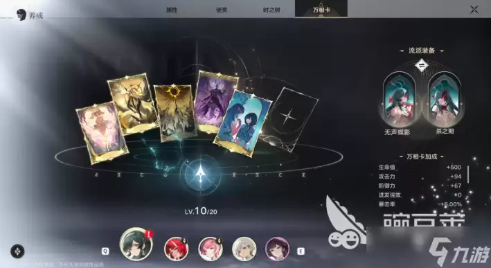 归环灵光一闪是什么 归环灵光一闪与其他技能信息分享