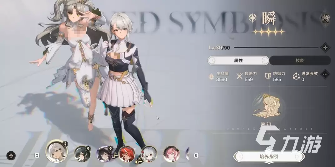 归环养成系统简介 归环角色养成一览