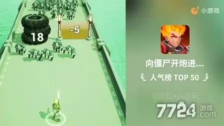 向僵尸开炮枪械技能组合推荐 2026最强技能搭配表