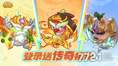 保卫向日葵官服下载-官方正版最新版下载