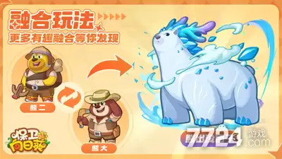 保卫向日葵无限钻石版-修改器无限钻石免费下载