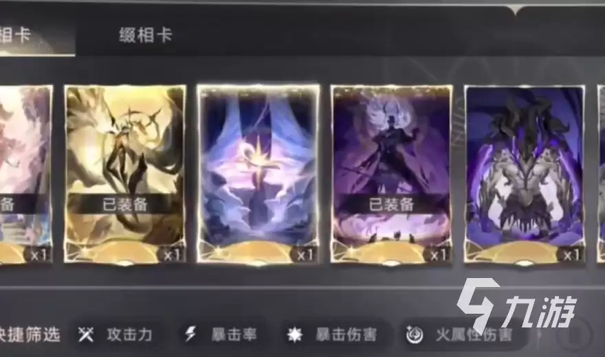 归环万相卡选择攻略 归环万相卡如何选