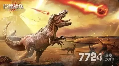巨兽战场无限钻石无限金币破解版—内置作弊菜单多功能下载