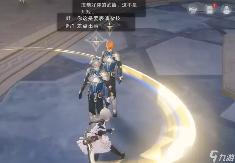 归环月神战车在哪里的说明 归环月神战车在哪里