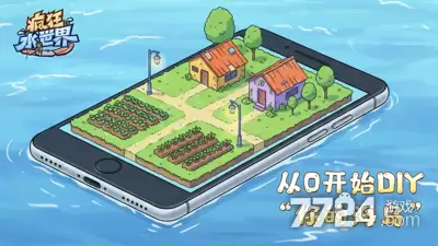 疯狂水世界何时开新区—新服开服情况