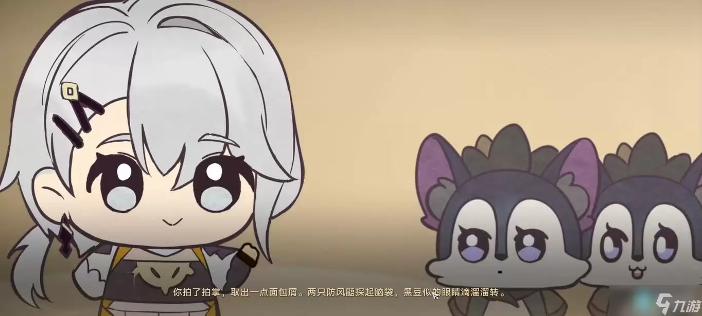 归环防风鼯 生物介绍