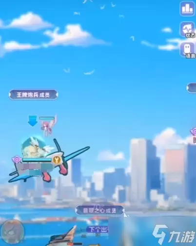 弹弹星球感电流玩法技巧 弹弹星球感电流派玩法