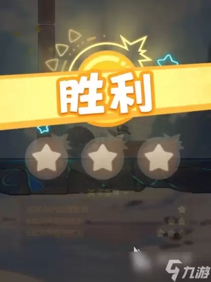 弹弹星球盾击流派操作解析 弹弹星球盾击流派玩法分享
