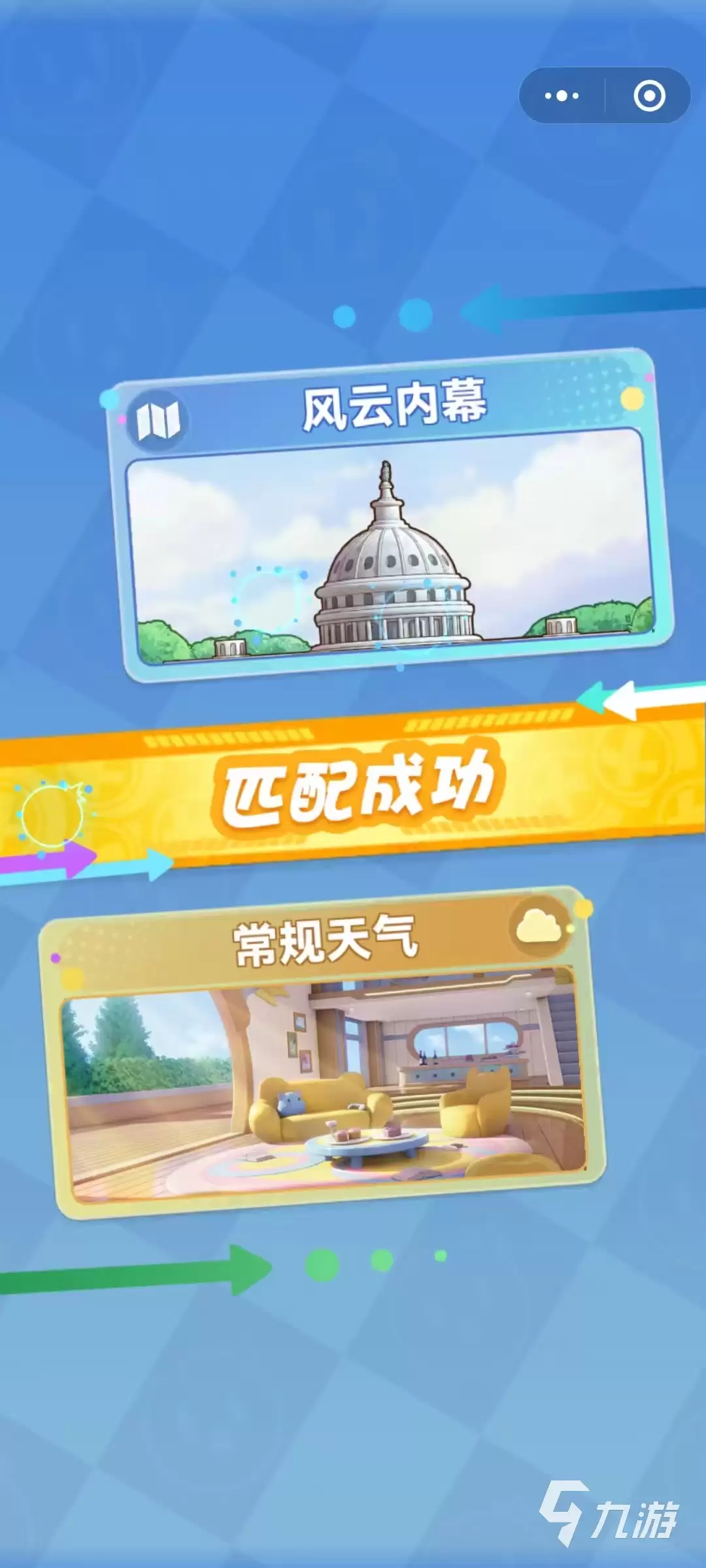 弹弹星球连击流派怎么玩 弹弹星球追击流派玩法分享