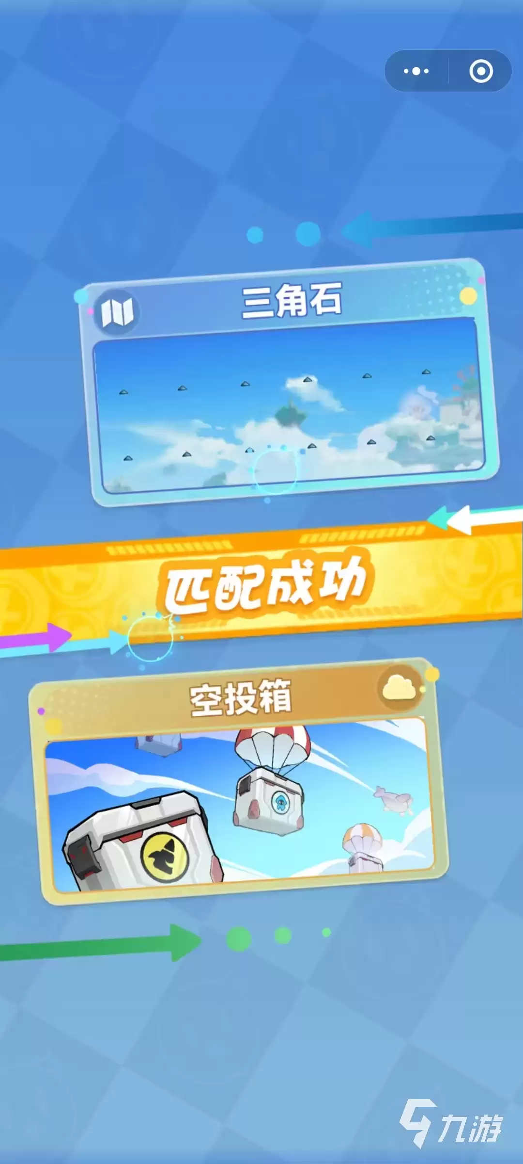 弹弹星球追击流派如何玩 弹弹星球追击流派玩法分享