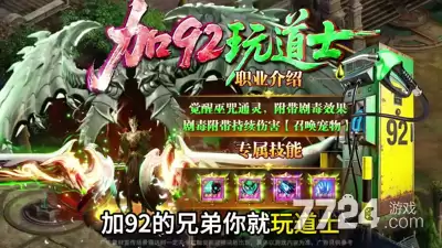战影破穹传奇官网入口:福利版在哪里下载