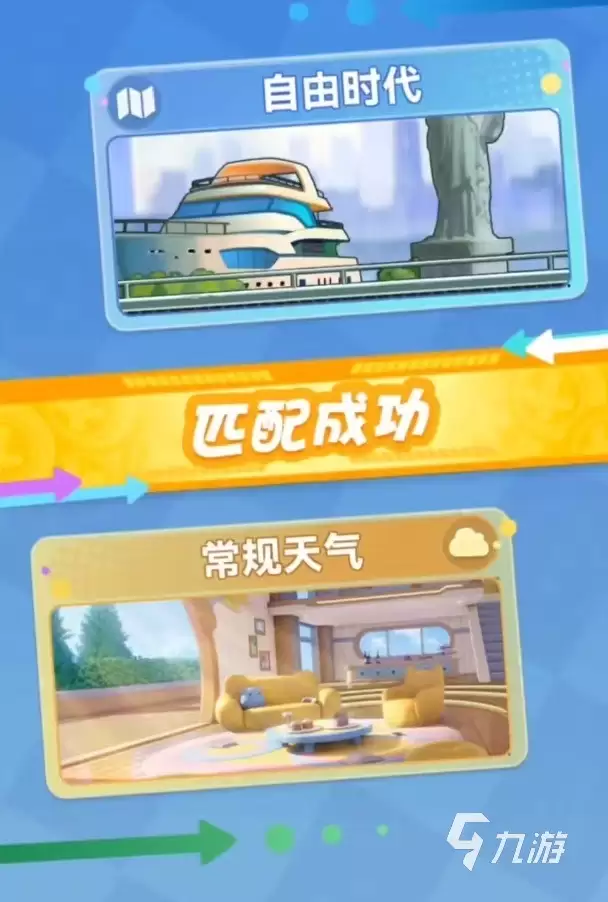 弹弹星球高抛打法详解 弹弹星球高抛打法怎么算