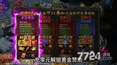 天命传奇礼包码2026全部:通用兑换码免费领取