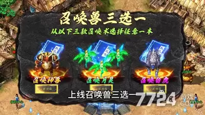 王者战绩哪个职业最好—最强职业推荐
