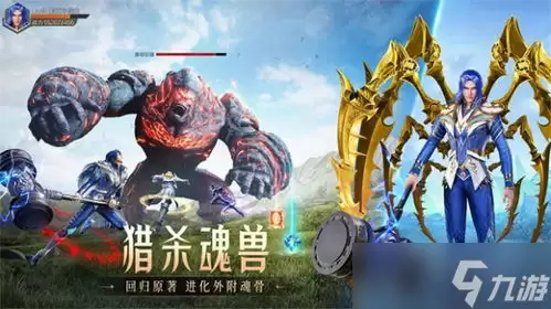斗罗大陆猎魂世界列传绯渊蛛梦如何玩