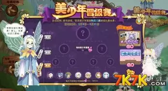 007初露锋芒全物品收集攻略