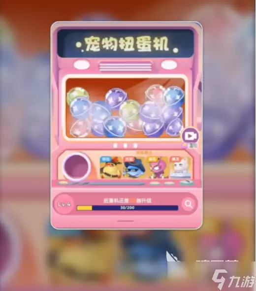 弹弹星球宠物有何种类 弹弹星球宠物具体分享