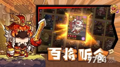 萌宠迷城T0阵容推荐 最强阵容组合