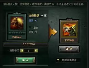 失控进化怎样获取防空炮台