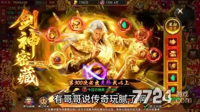 烈焰觉醒0.01折-最强折扣版哪里下载