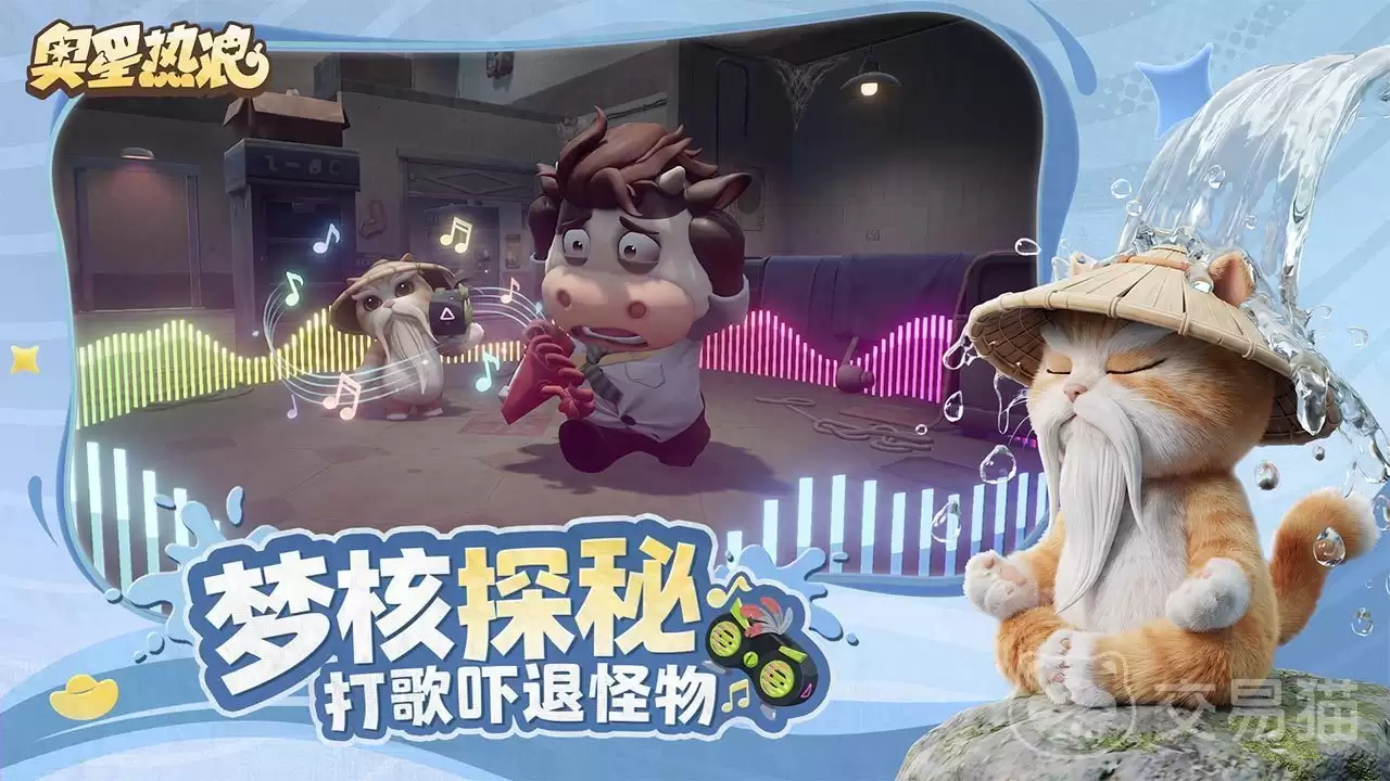 奥星热浪上线时间揭晓 奥星热浪何时正式开放