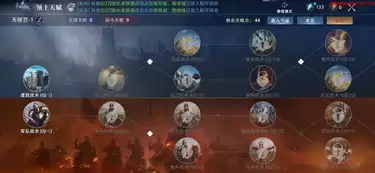 放置领主财富之城什么时候上线