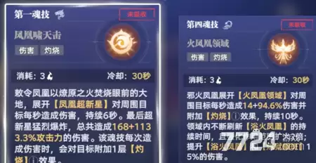 斗罗大陆猎魂世界最强武魂排名 T0级武魂推荐