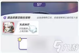 弹弹星球新手怎么玩