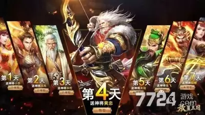 放置三国福利版神刘备是否厉害 武将强度排行