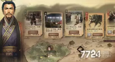 三国志战略版九州兵兴开荒阵容推荐 九州兵兴前期开荒组合