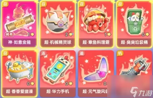 弹弹星球高效养成攻略方法推荐