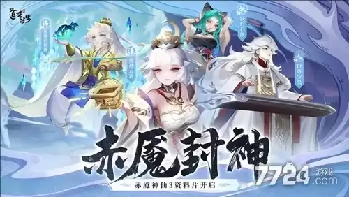 道友请留步2026兑换码大全-十五个礼包码最新汇总