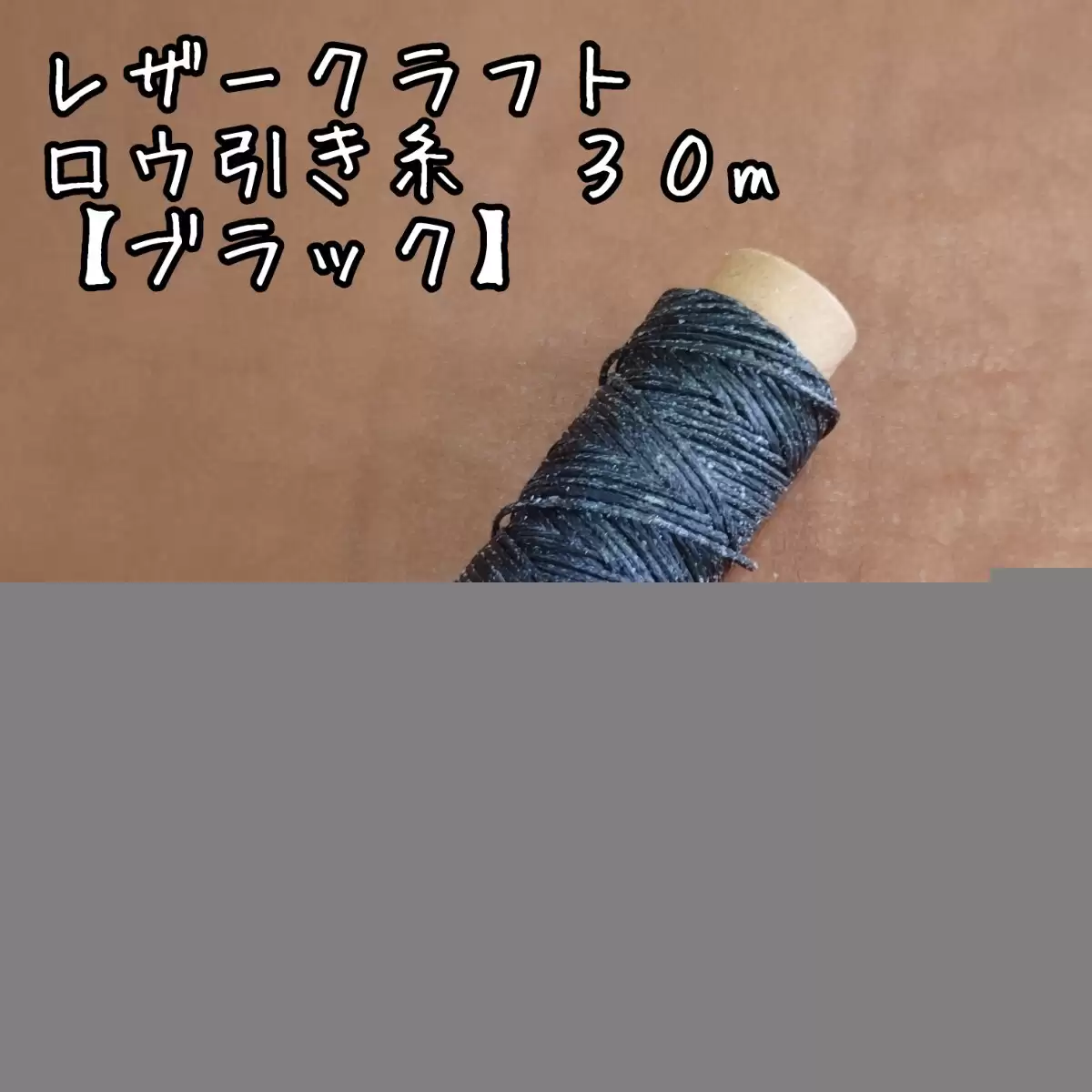 深海迷航2异星水域传导晶体哪里找
