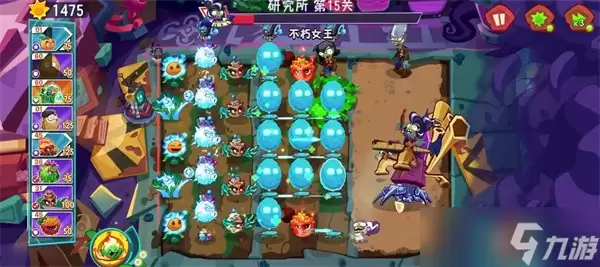植物大战僵尸3研究所第15关攻略打法