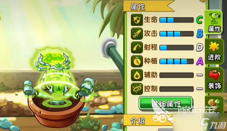 植物大战僵尸3菜问实战分享 植物大战僵尸3菜问厉害吗