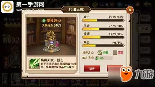英雄无敌3秘籍指令都有哪些