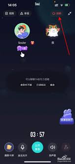 Soul语音房掉线频繁的原因是什么