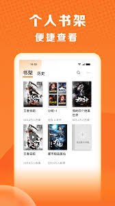 秘读免费小说如何加入书架