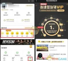 爱奇艺极速版如何开发票