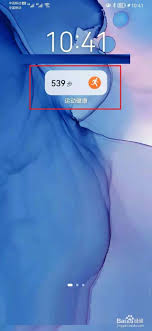 华为运动健康怎么显示到桌面
