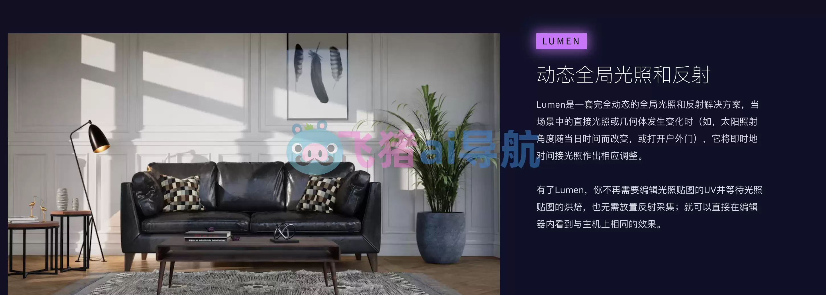 虚幻引擎-虚幻引擎,Unreal Engine,最强大的实时3D创作平台