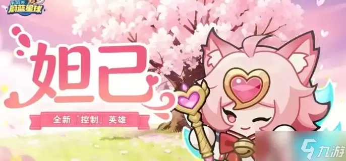 永远的蔚蓝星球金色专区是什么-游戏金色专区介绍