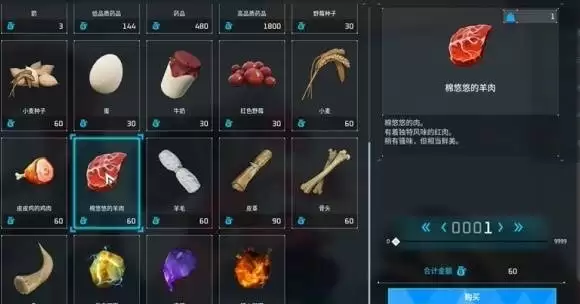 幻兽帕鲁正式版刷钱攻略