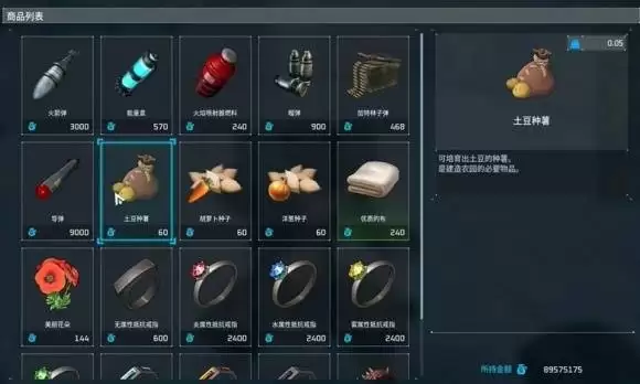 幻兽帕鲁正式版刷钱攻略